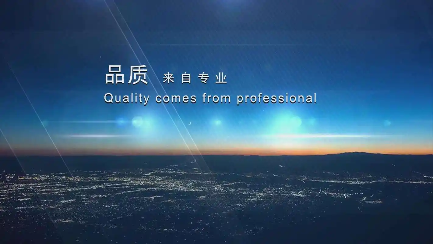 佳翔建筑有限公司