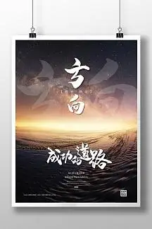 写福建家乡的作文