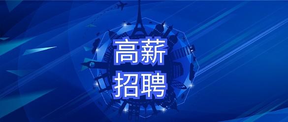 厦门象屿工程咨询有限公司