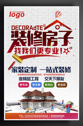 佳祥建筑工程有限公司